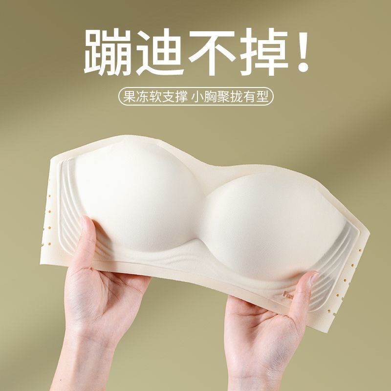 Strapless Bra for Women, Non-Slip, Invisible, Small Breast Push-Up, Anti-Exposure, Tube Top, Beautiful Back, Seamless Bra for Summer
