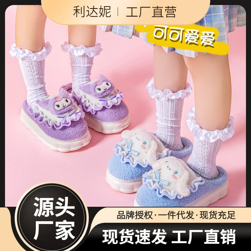 Yugui Dog Children's Mao Mao Cotton Slippers Girls' 2025 New Winter Little Girl Home Children's Bag with Cotton Shoes