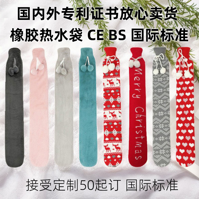 Picture of Belt hot compress warm hand water bag warm shoulder neck plush rubber hot water bag Flushing strip warm hand treasure spot wholesale