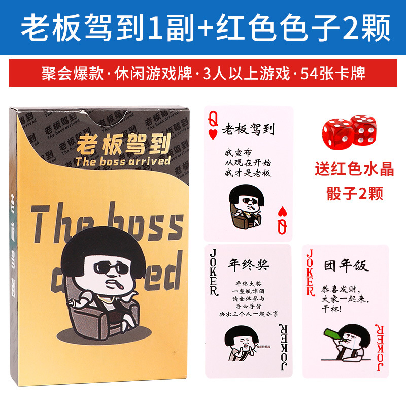 Picture of Bar wine poker with wine pit friends board game party game wine table punishment truth words big adventure flower cut card