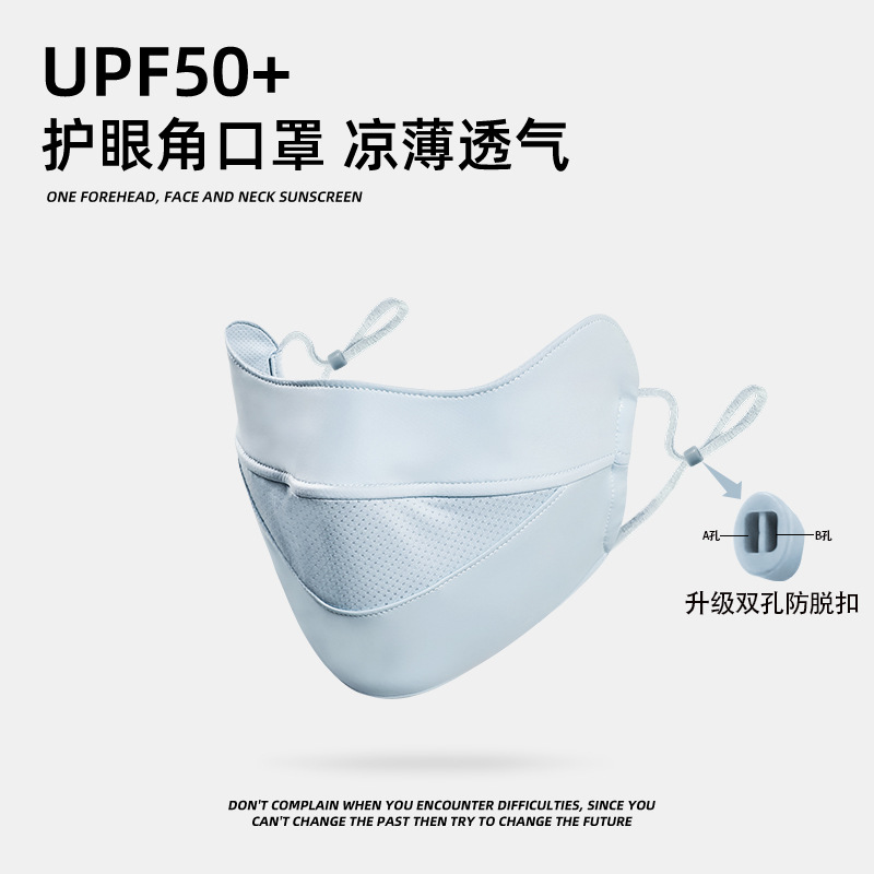 Picture of Sunscreen Mask Women's Sunshade Eye Angle Summer Riding Outdoor UV Protection Nylon Ice Silk Mask Black Men