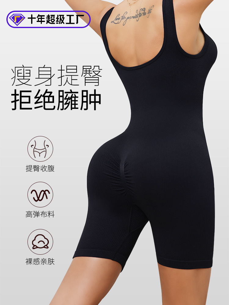 2025 Threaded V Neck Jumpsuit for Women, Seamless One-Piece Jumpsuit, Tight-Fitting Butt-Lifting Jumpsuit, Hip-Covering Yoga Suit