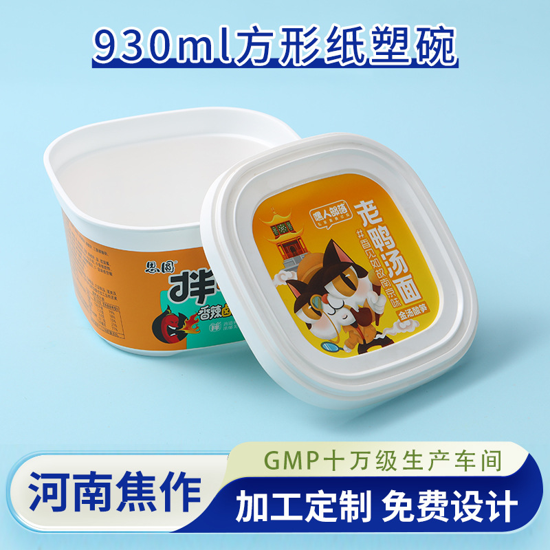 Disposable Square Bowl Instant Noodle Box Creative Square Paper Plastic Instant Noodle Box 930ml Instant Noodle Bucket Square Paper Plastic Bowl