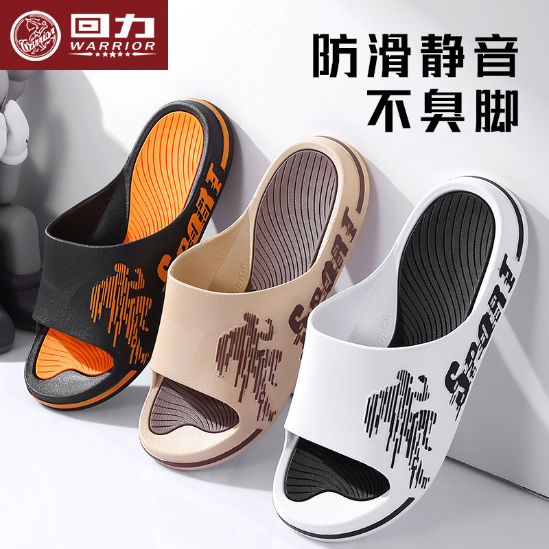 Huili Broken Size Slippers Men's Summer Non-Slip Bathroom Bathing Indoor Household Thick Bottom Slippers Summer