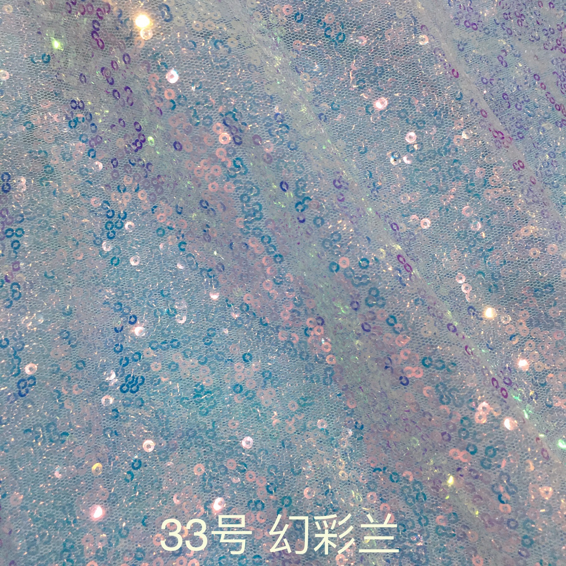 Picture of Spot wholesale 3mm sequin cloth scrambled sequin fabric wedding costume sequin fabric beaded fabric