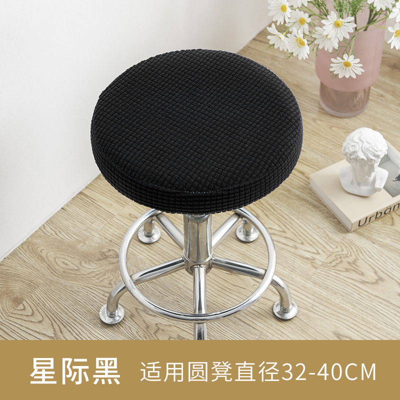 Picture of Spot Direct Sales Round Stool Chair Cover Household Dust Cover Swivel Chair Stool Seat Cover Protective Cover Chair Cover Wholesale
