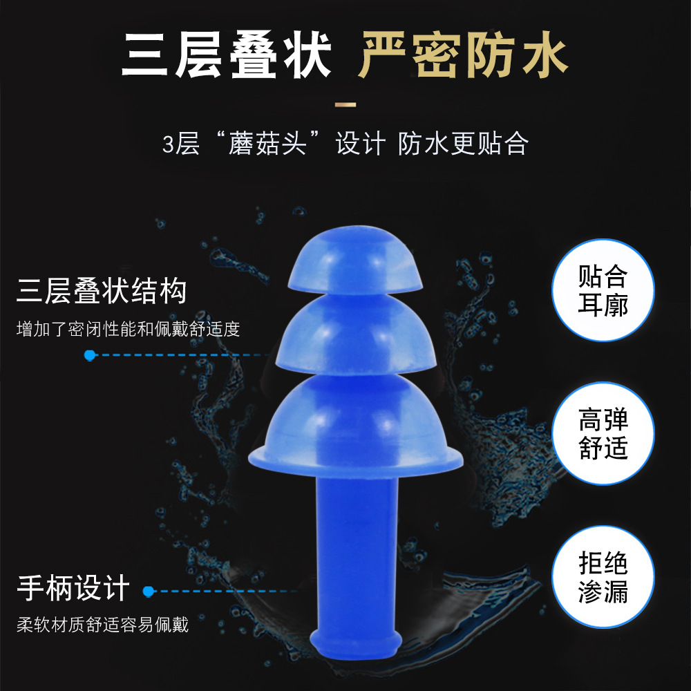 Picture of Factory wholesale earplug nose clip silicone box nose clip earplug set swimming equipment supplies children adult waterproof