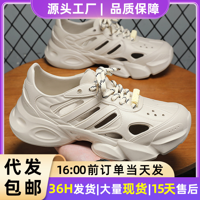Men's Sandals Summer New EVA Hole Shoes Men's Outdoor Wading Shoes Men's Fashionable All-match Slippers for Men