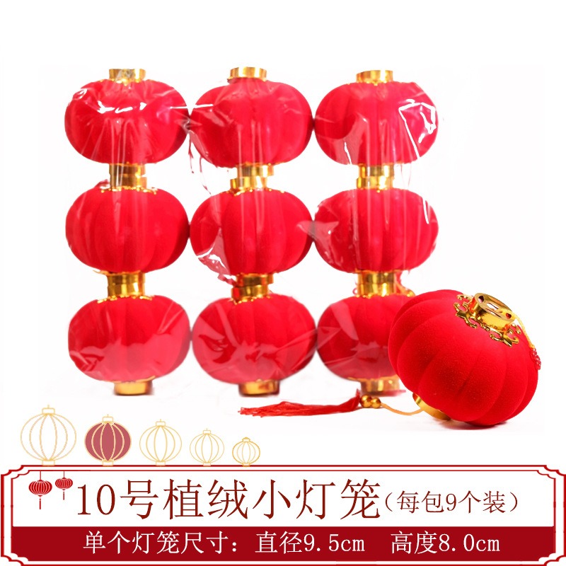 Picture of Spring Festival Flocking Small Lantern Hanging Indoor Bonsai Pendant Outdoor Tree Red Lantern Decoration New Year Arrangement