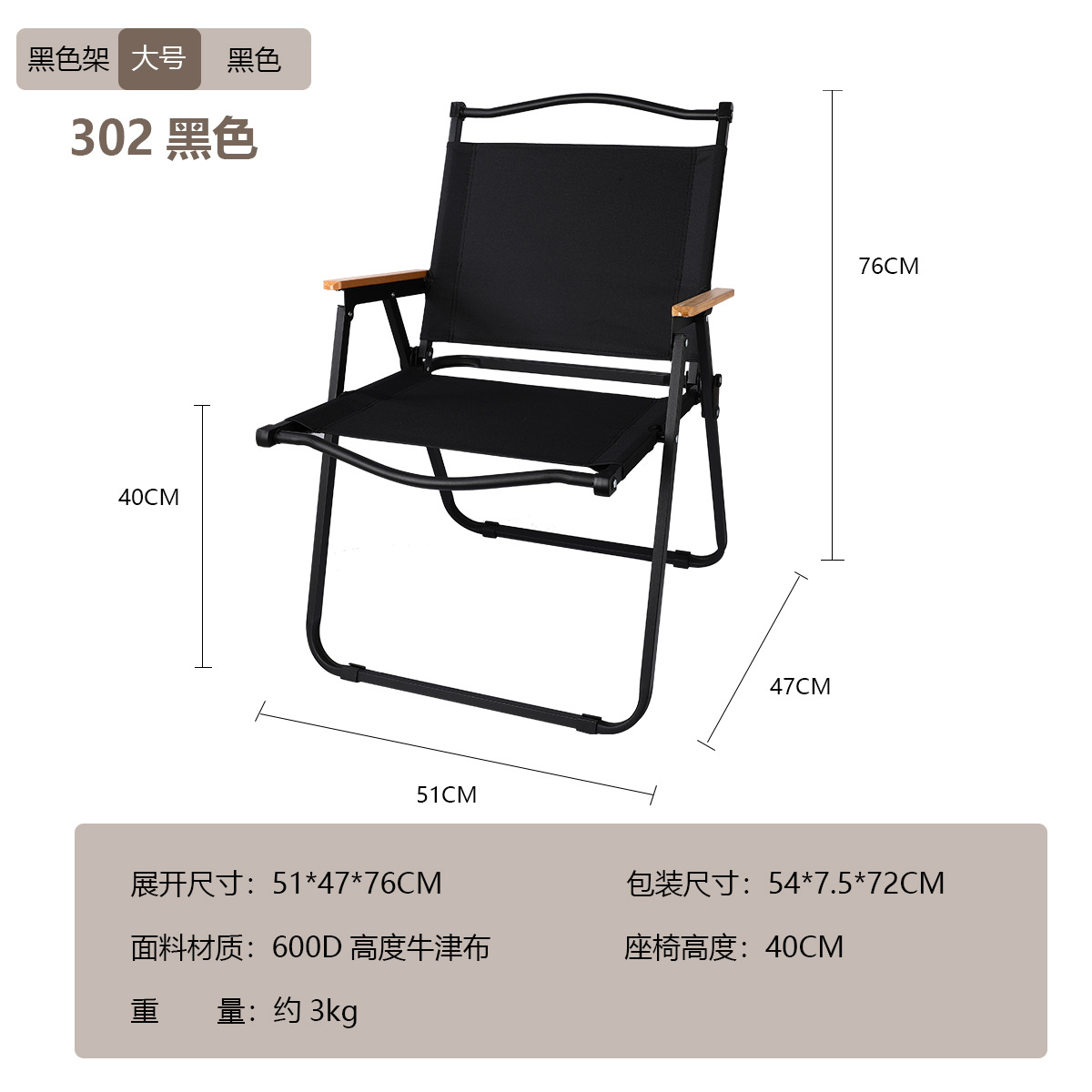 Picture of Kermit Chair Wholesale Manufacturer Outdoor Folding Chair Aluminum Alloy Chair Portable Picnic Car Camping Folding Table