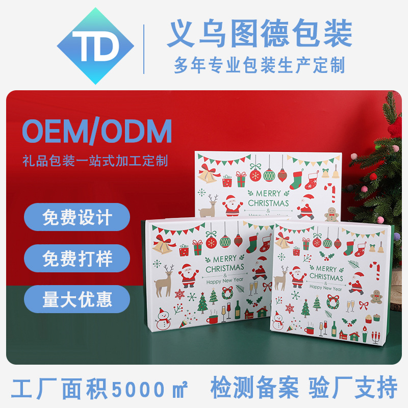 Customized Christmas Gift Box Red Bow Christmas Gift Box Scarf Warm Baby Packaging Box Christmas Eve Apple