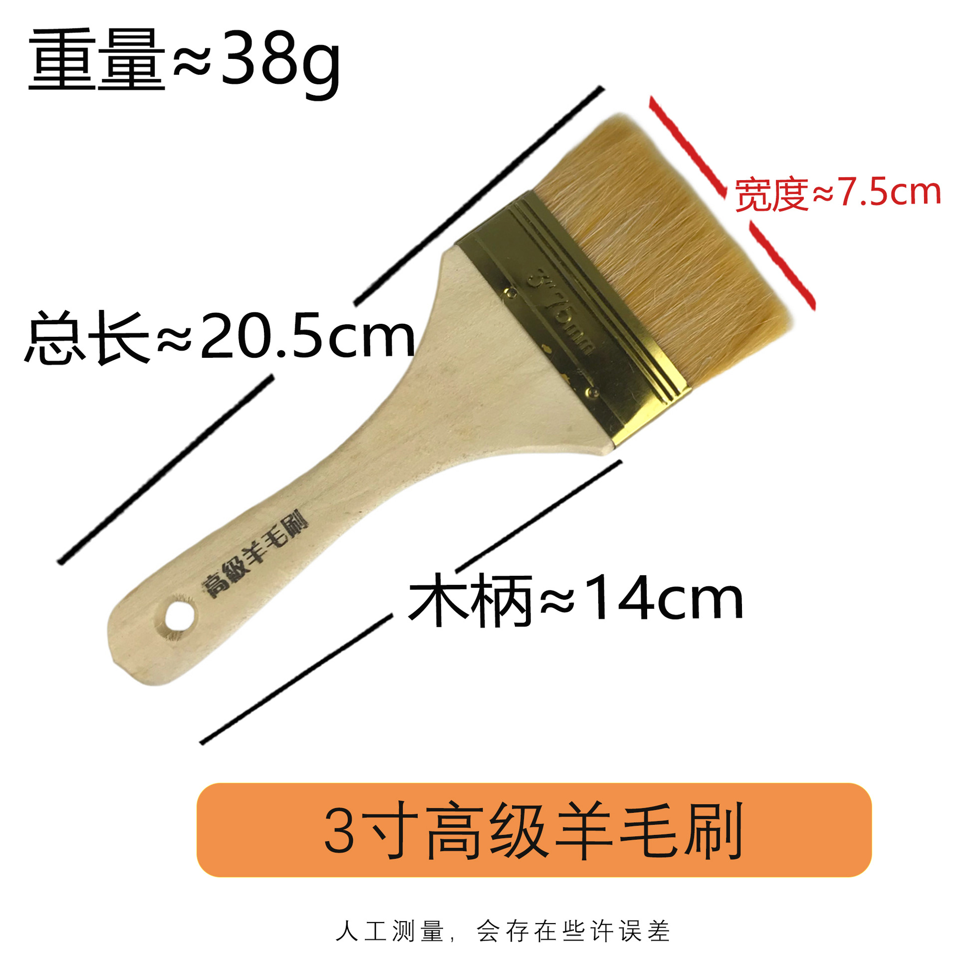 Picture of Wholesale Wool Brush High Quality Wool Wooden Handle Paint Brush Barbecue Brush Cleaning Marine Brush 234 Inch