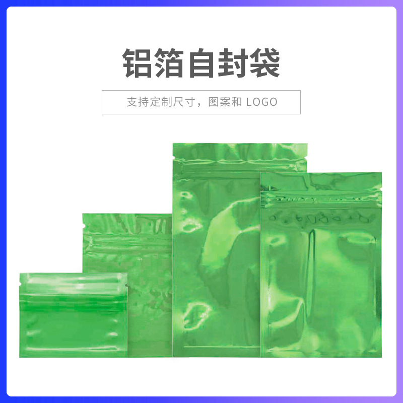 100 price Green sample bags cyan aluminized pull bone bags nut tea food powder accessories bags sealed bags
