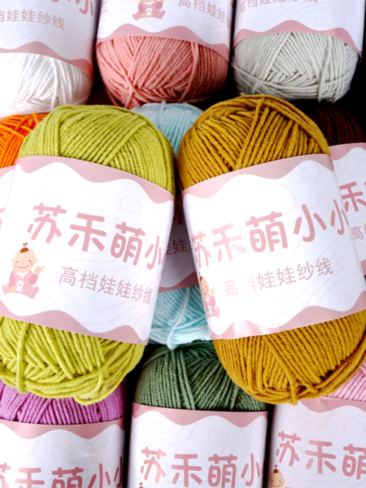Four strands of milk cotton fine wool knitting DIY doll bouquet doll 4 strands of combed cotton thread