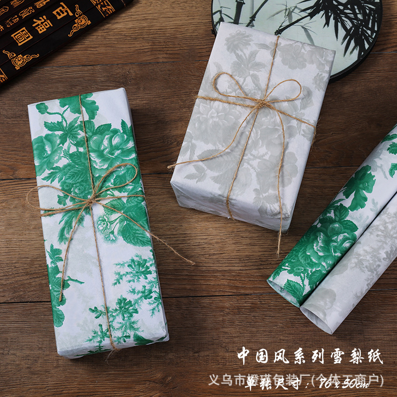 New Ash Flower Green Flower Figure Gift Sydney Paper Ins Style Original Light Luxury Wrapping Paper Jewelry Flower Packaging Material