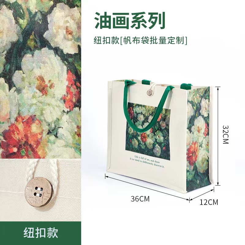 Van Gogh Oil Painting Graff Flower Sea Canvas Bag Female Fashion Student Graffiti Artistic Tote Bag Large Capacity Canvas Bag
