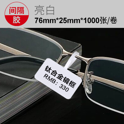 Picture of Silver jewelry price standard bright white jewelry label tag ring glasses label sticker sticker spot