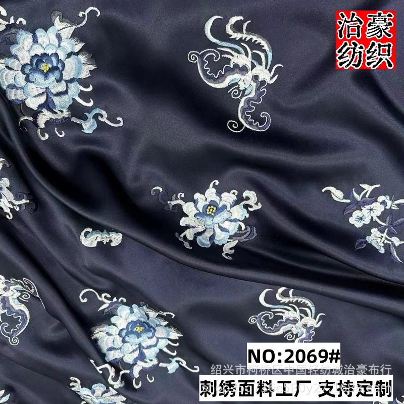 New Chinoiserie Jindian Flower Embroider Fabric Imitation Acetate Satin Fashion Cheongsam Fabric Evening Dress Dress Decorative Fabric