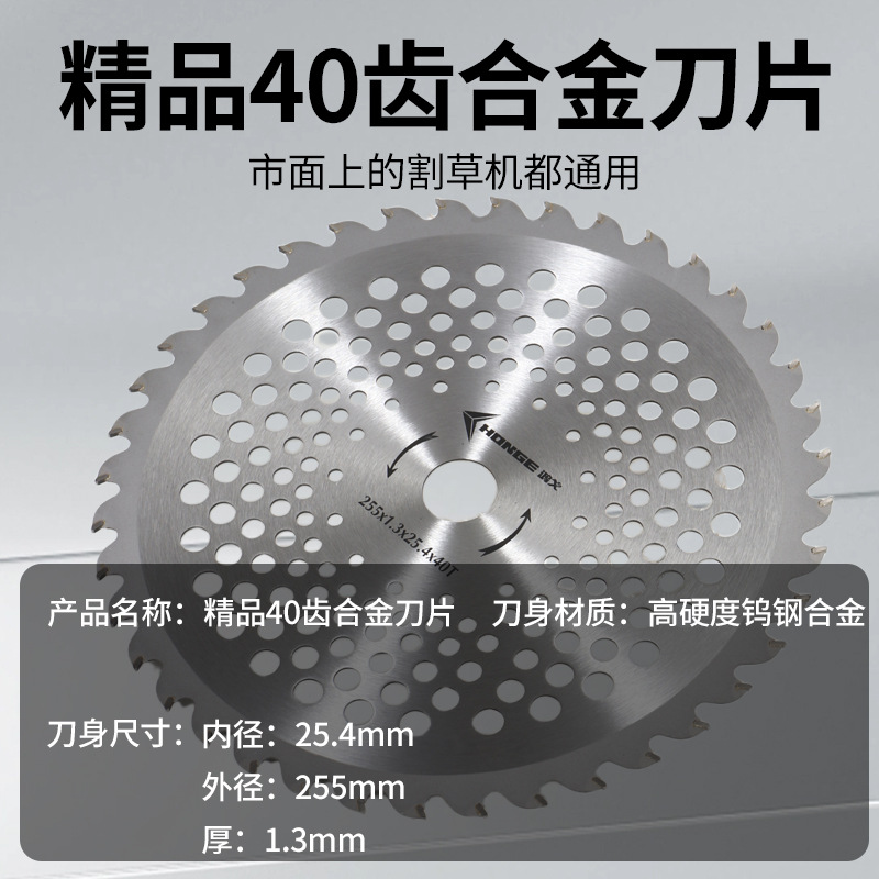 Picture of Lawn mower blade diamond manganese steel thickened lengthened alloy brush cutter accessories weeding tool circular saw blade