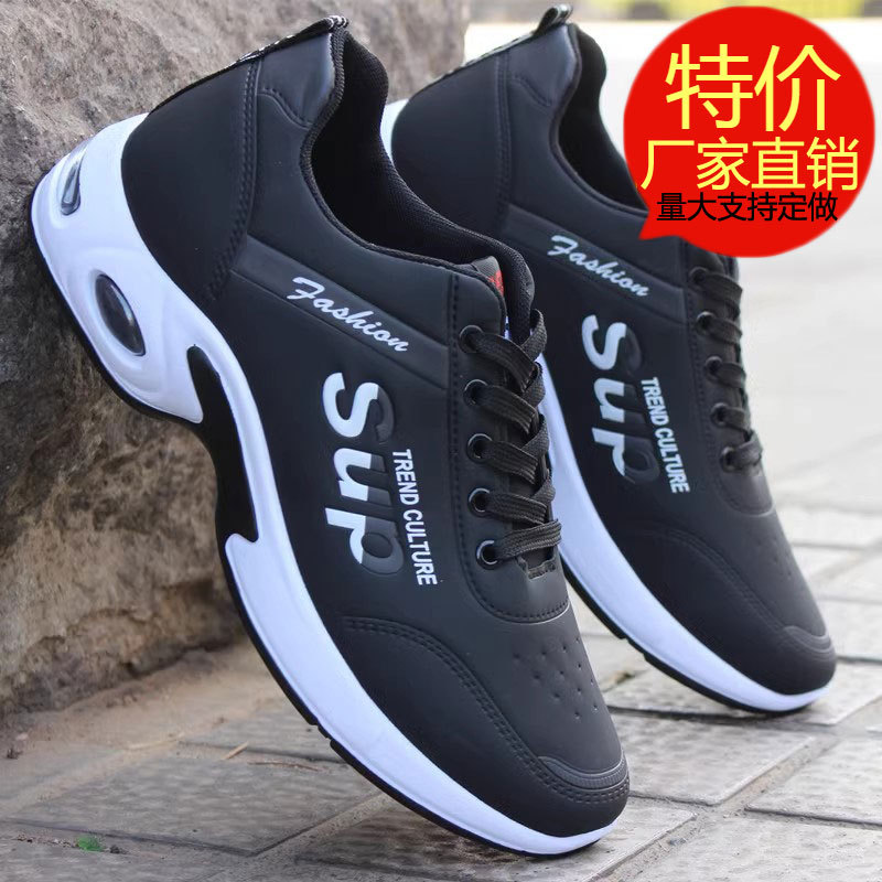 Factory wholesale hidden height men's shoes leather waterproof wear-resistant non-slip sneaker men's casual platform running shoes