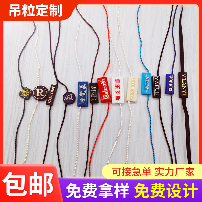 Clothing Double Insertion Hanging Grain Customized Universal Engraving Clothing Bronzing Hanging Grain Trademark Engraving Bronzing Clothes Lanyard Customized