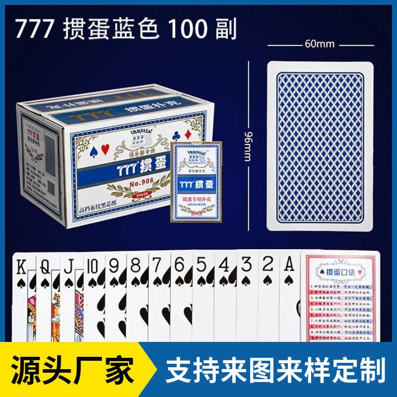Special Poker for Egg Blue Core Card Cloth Anti-folding Wear-resistant Non-slip High-grade Egg Professional Fishing Park Ke