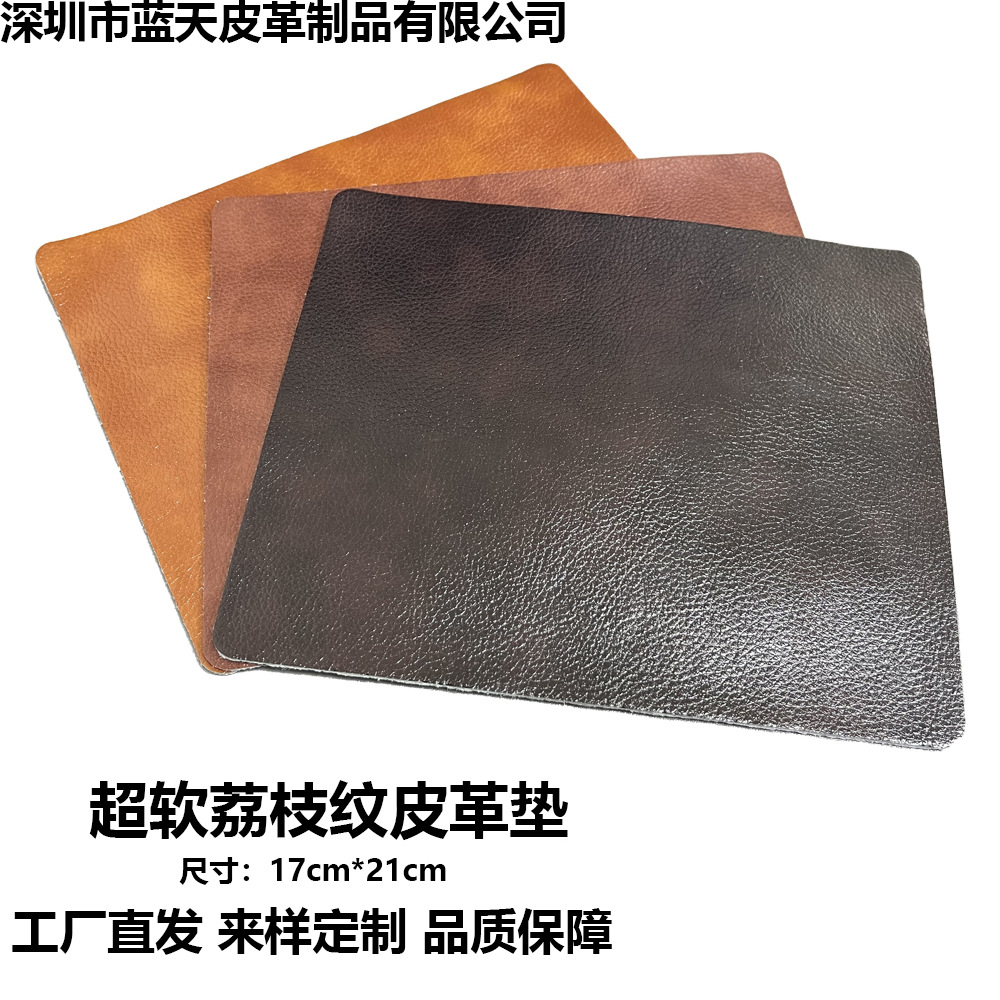 Factory Straight Hair Eco Leather Litchi Pattern Leather Pad Mouse Pad Tea Cup Pad Sand Pot Pad Litchi Pattern Leather Pad
