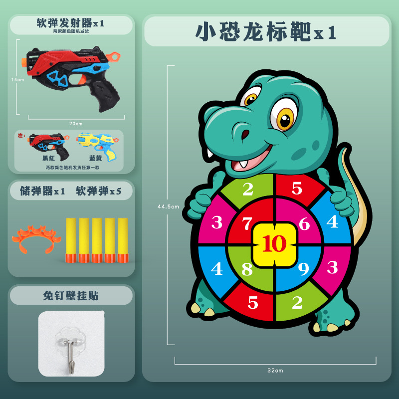 Picture of Children's Catapult Sticky Ball Bow and Arrow Target Toy Baby Indoor Sucker Dart Board Throwing Shooting Parent-Child Interaction