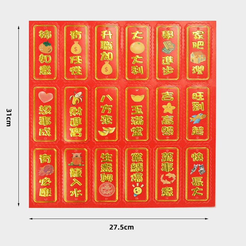 Picture of High-End Dragon Year New Model New Year's Eve Flower Premium Octagonal Box Fortune Bucket Housewarming Gift Chinese Style Embroidered Gift Box with Flowers