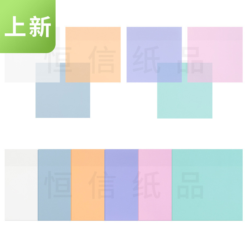 Macaron Color Transparent Sticky Notes Student Waterproof Note Paper Index Stickers Cultural Supplies Manufacturer Wholesale