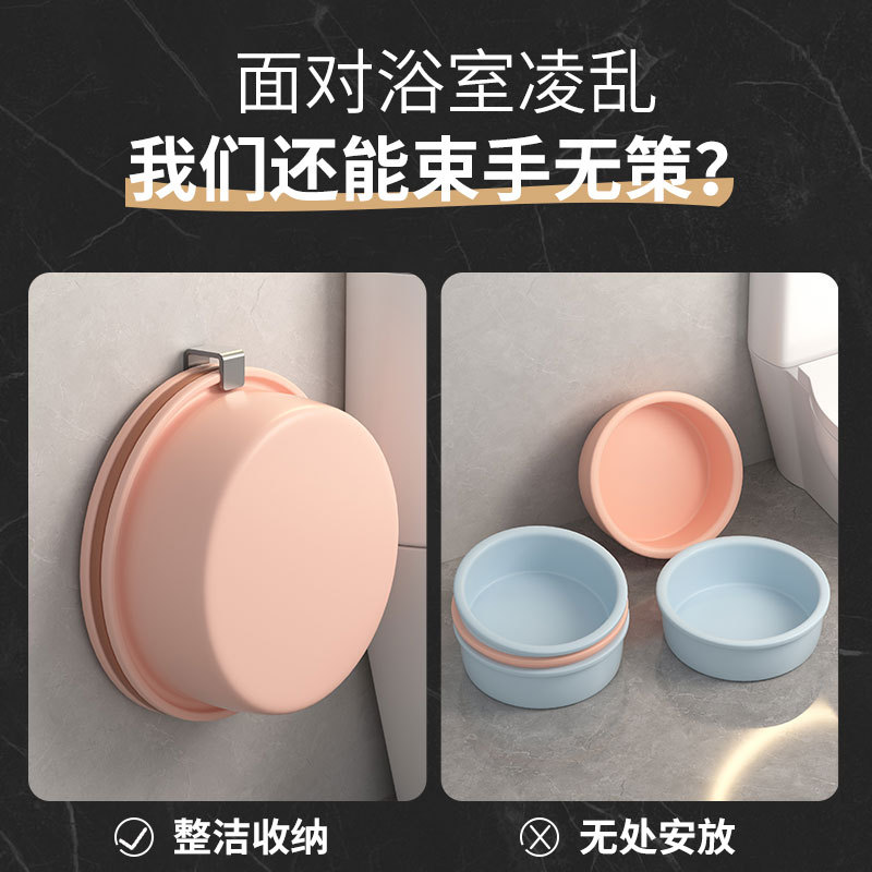 Picture of Washbasin hook punch-free hanging basin artifact bathroom storage rack bathroom foot washing baby bath basin rack wall hanging