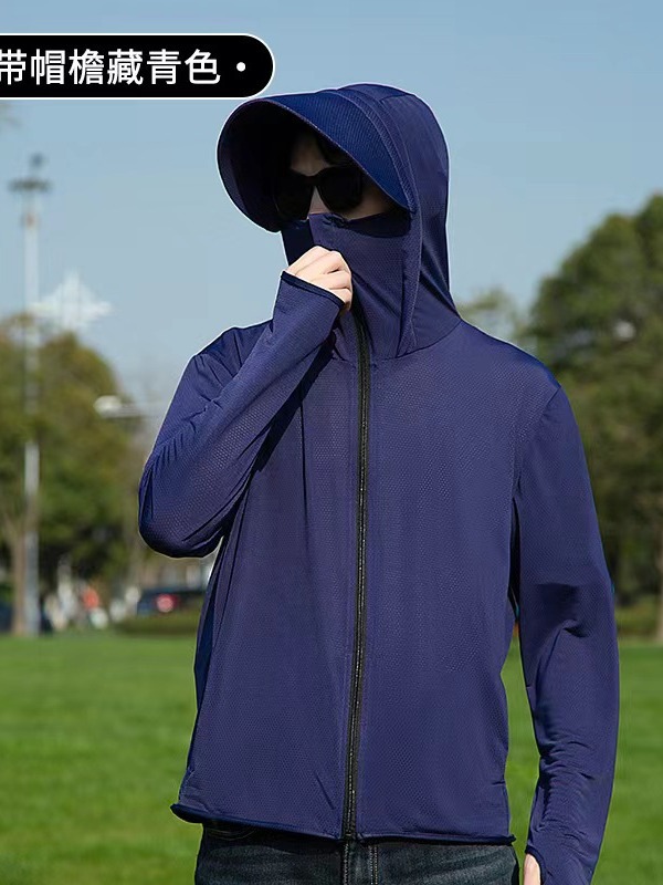 Picture of Jiao's Same Style Summer Ice Silk Non-Uv Protection Clothing for Men and Women with Brim, Non-Uv Protection, Breathable, Quick-Drying Fishing Sun Protection Clothing