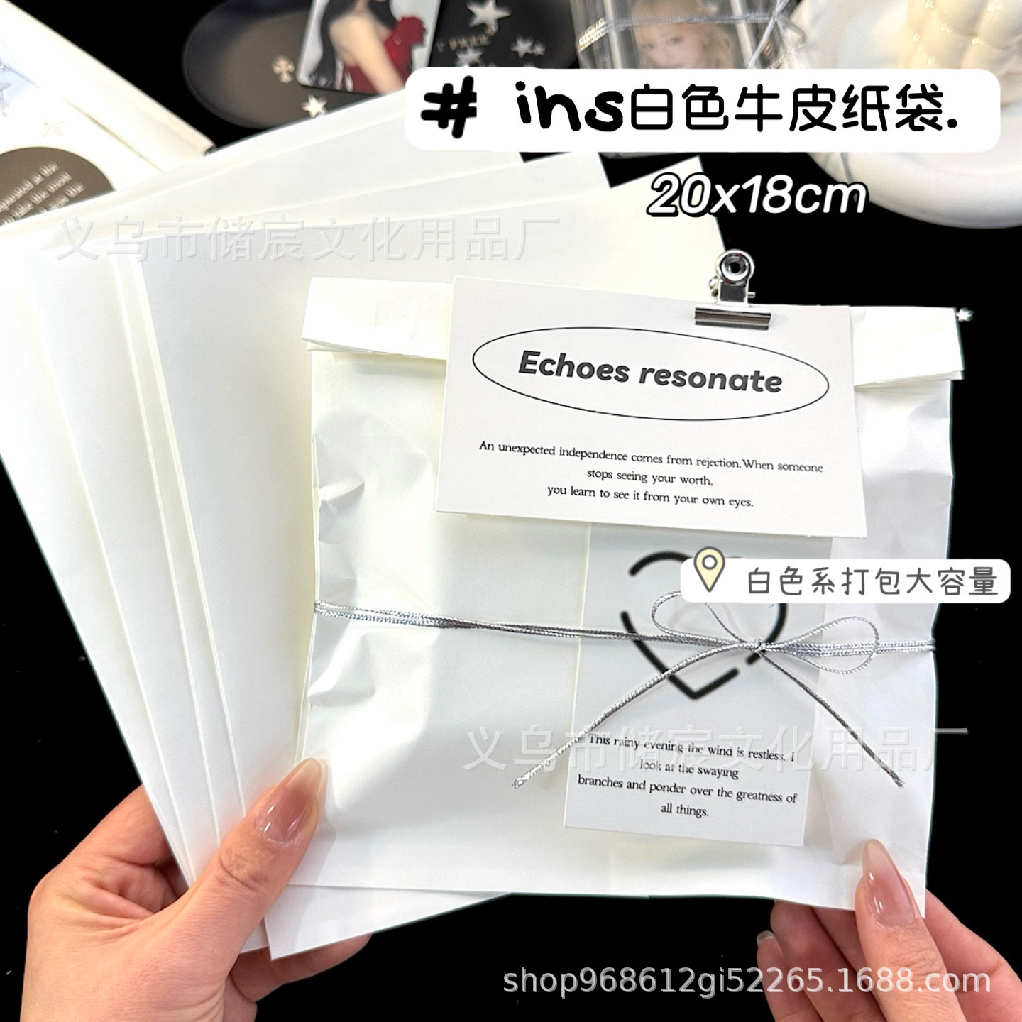 Ins White Kraft Paper Bag Cheap Wholesale Thickened Storage Bag High Color Value Simple Gift Bag Packaging Bag Large Sheet