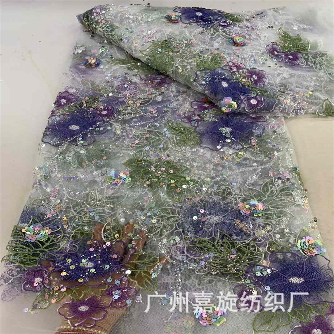 New Colorful Stacked Embroidered Cloth Bead Tube Sequins Fairy Children's Clothing Tutu Skirt Is Women's Clothing Lace Fabric