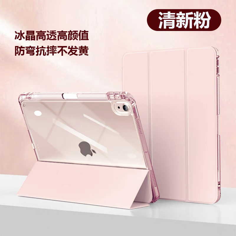 Picture of For 2025 new ipadair7 protective cover 6 transparent Pro11 with pen slot air13 inch set of apple 10.2