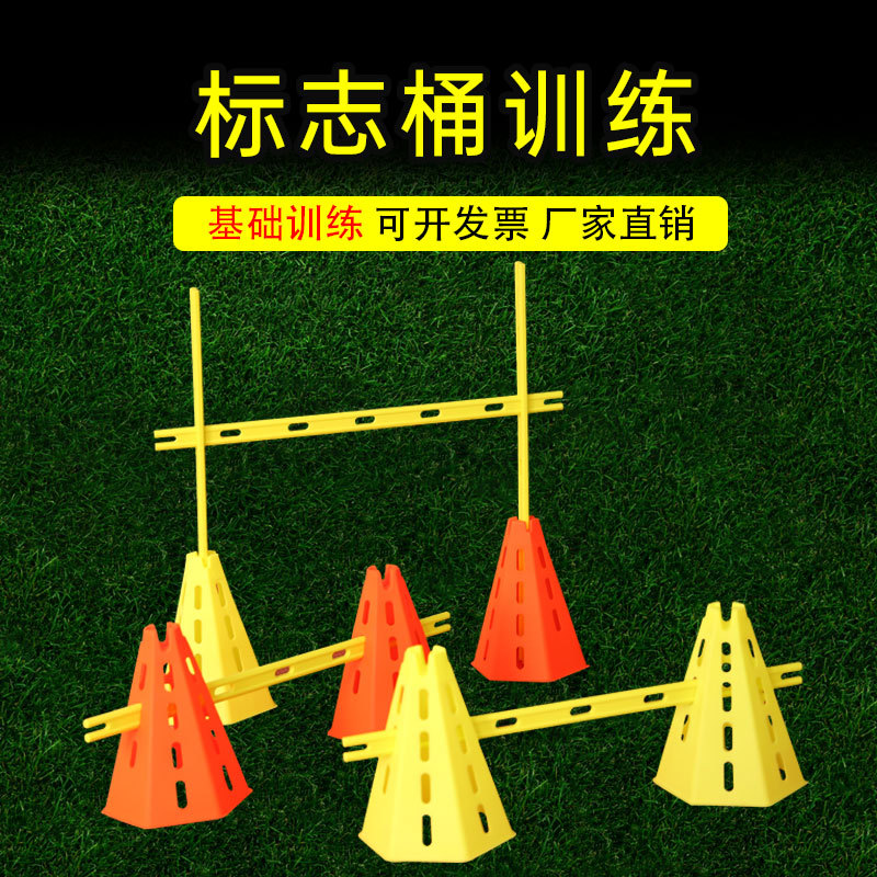 Picture of Naili 30cm Windproof Logo Barrel Hollow Obstacle Barrel Training Cone Hexagonal Logo Barrel Football Training Equipment