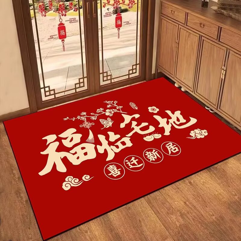 New House Housewarming Mat Entrance Door Mat Congratulations on Fortune Entrance Foot Mat Entrance Entrance Water Absorbent Non-slip Wear-resistant Carpet