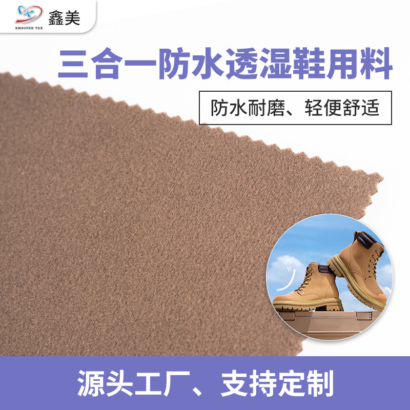 Breathable shoes soft lining waterproof fabric TPE autumn and winter warm shoes TPU composite mountaineering shoes lining fabric
