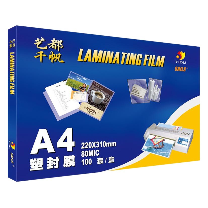 Qian Fan Plastic Film A4 8C File Photo Overglue Film Cover Card Film Menu Film Factory Direct Plastic Film