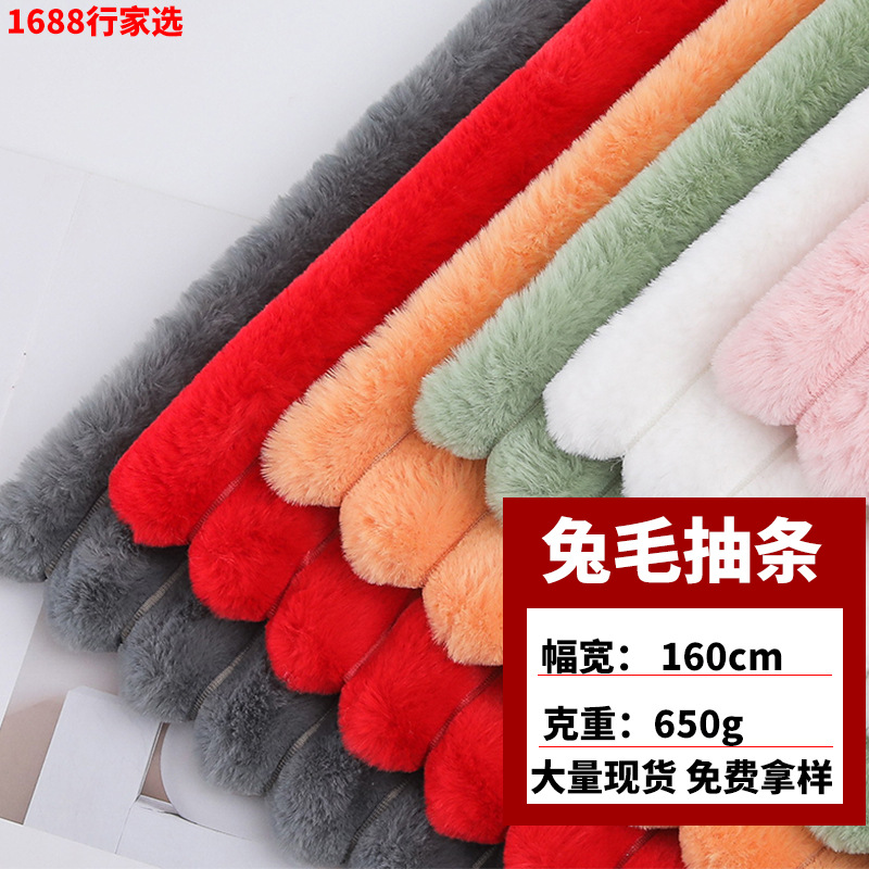 Ready Supply of Fully Polyester Rabbit Fur Strips 35mm Vertical Strips Jacquard Fabric Clothing Home Textile Luggage Toys Shoes and Hats Fabrics