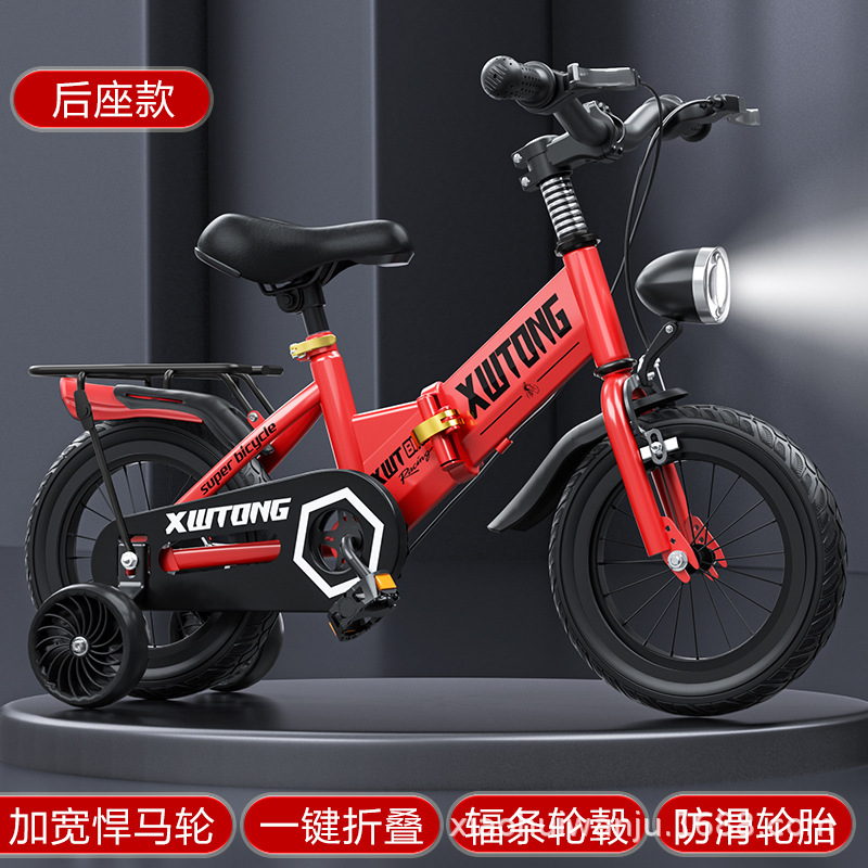 Picture of New Children's Bicycle Boys 356789-year-old Little Girl's Bicycle Pedal 121416 Folding for Middle and Big Children