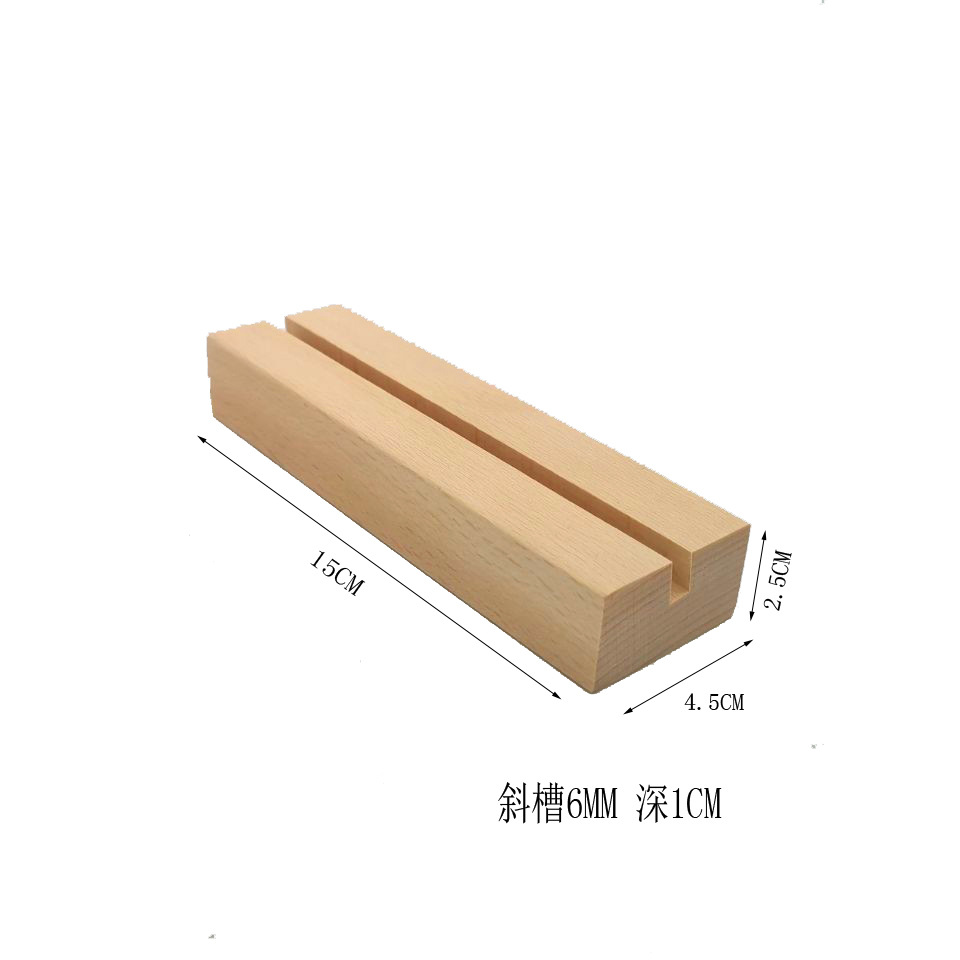 Picture of Wooden postcard base solid wood calendar base dining card table card photo holder card holder table card holder calendar base