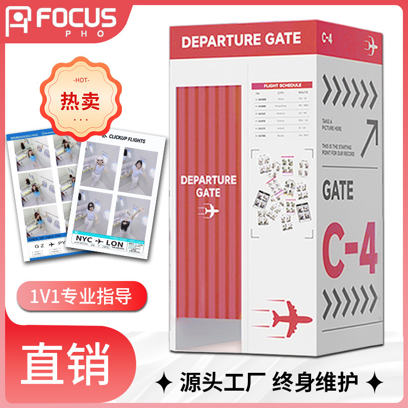 Picture of Photo Sticker Machine All-In-One Overhead Scene Selfie Unmanned Self-Service Photo Aircraft Cabin Outdoor Photo Machine