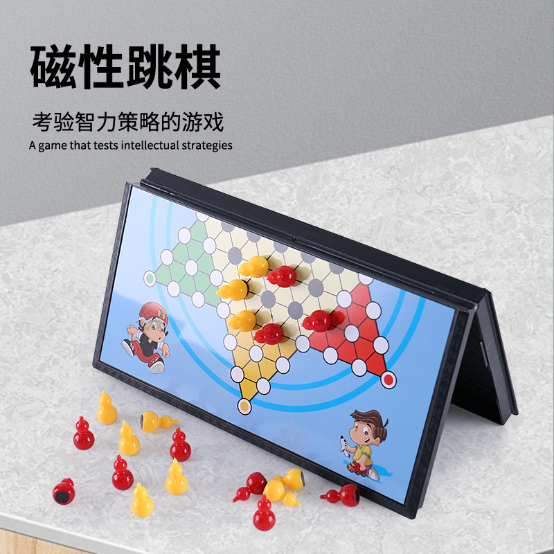 Picture of Large Magnetic Checkers Set for Children and Primary School Students Magnetic Game Chess Special Portable Folding Parent-Child Chessboard Wholesale