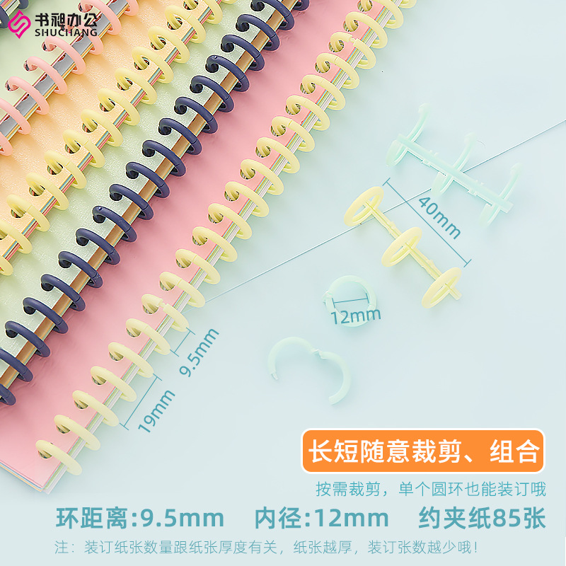 Picture of A4 Loose-Leaf Ring 30-Hole Loose-Leaf Buckle Loose-Leaf Ring Binding Ring Buckle Ring DIY Loose-Leaf Book Clip Buckle Plastic Ring
