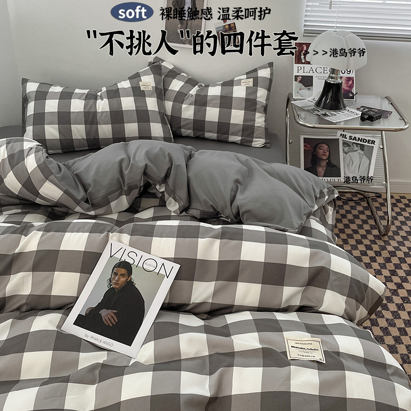 Picture of Category a Maternal and Infant Grade Four-Piece Set, Skin-Friendly Naked Sleeping Bed Quilt Cover, Washed Cotton Bed Sheets, Quilt Cover, Student Dormitory Three-Piece Set 4