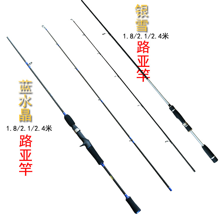 Weihai Manufacturer Carbon M/Ml Adjustment Gun Handle Straight Handle Joint Rod 1.8 2.1m Fishing Rod Fishing Rod Fishing Rod Lure Rod