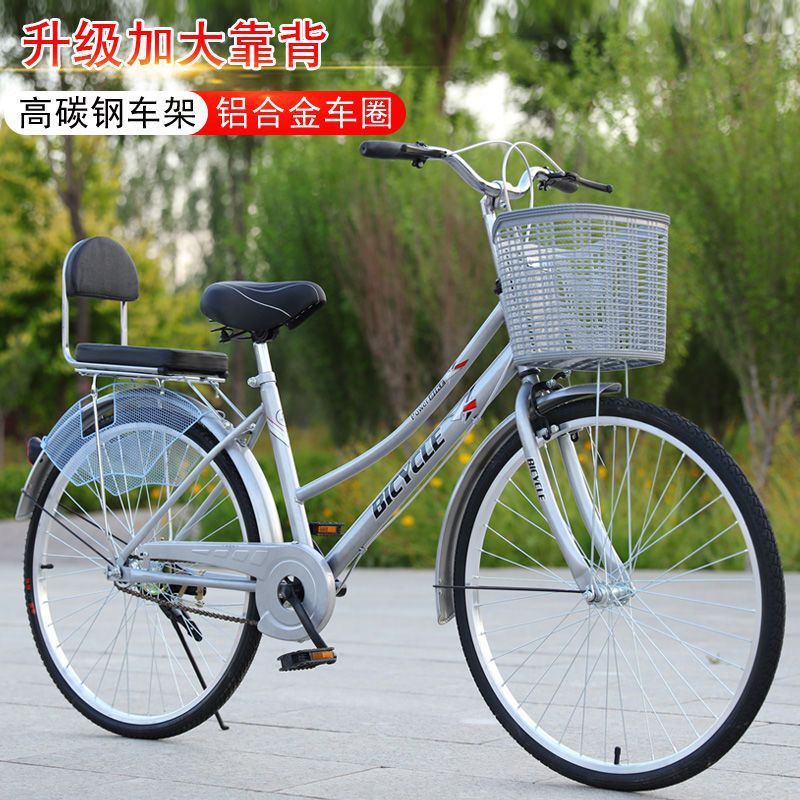 Picture of Bicycle men's women's 24 inch 26 inch adult city commuter light ordinary leisure cycling student lady car