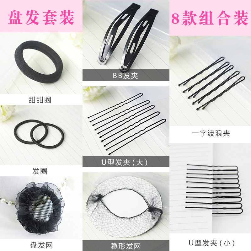 Children's Ballet Dance examination invisible hair net adult hairpin suit ball head updo hair net pocket hair cover headdress