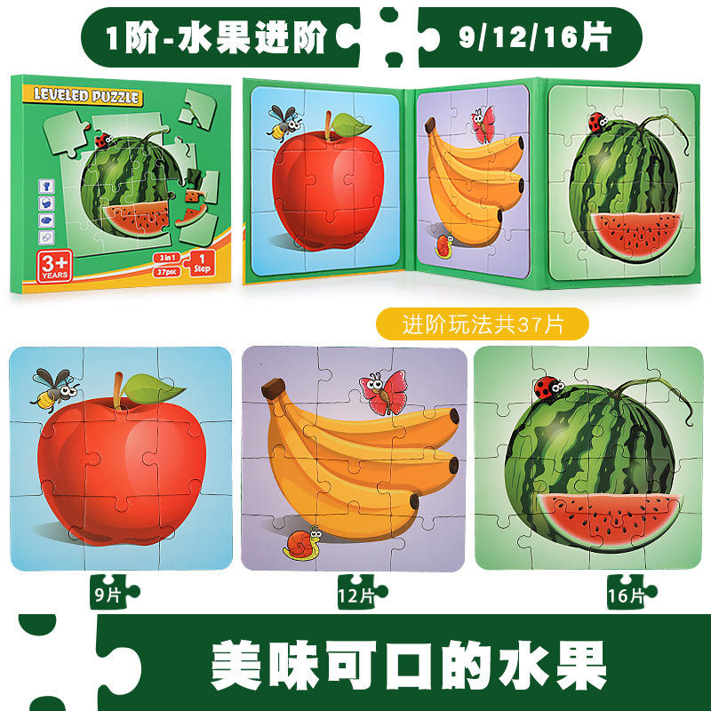 Picture of Book Folding Magnetic Advanced Spelling Books Children's Baby Magnetic Early Education Kindergarten Boys and Girls Educational Toys